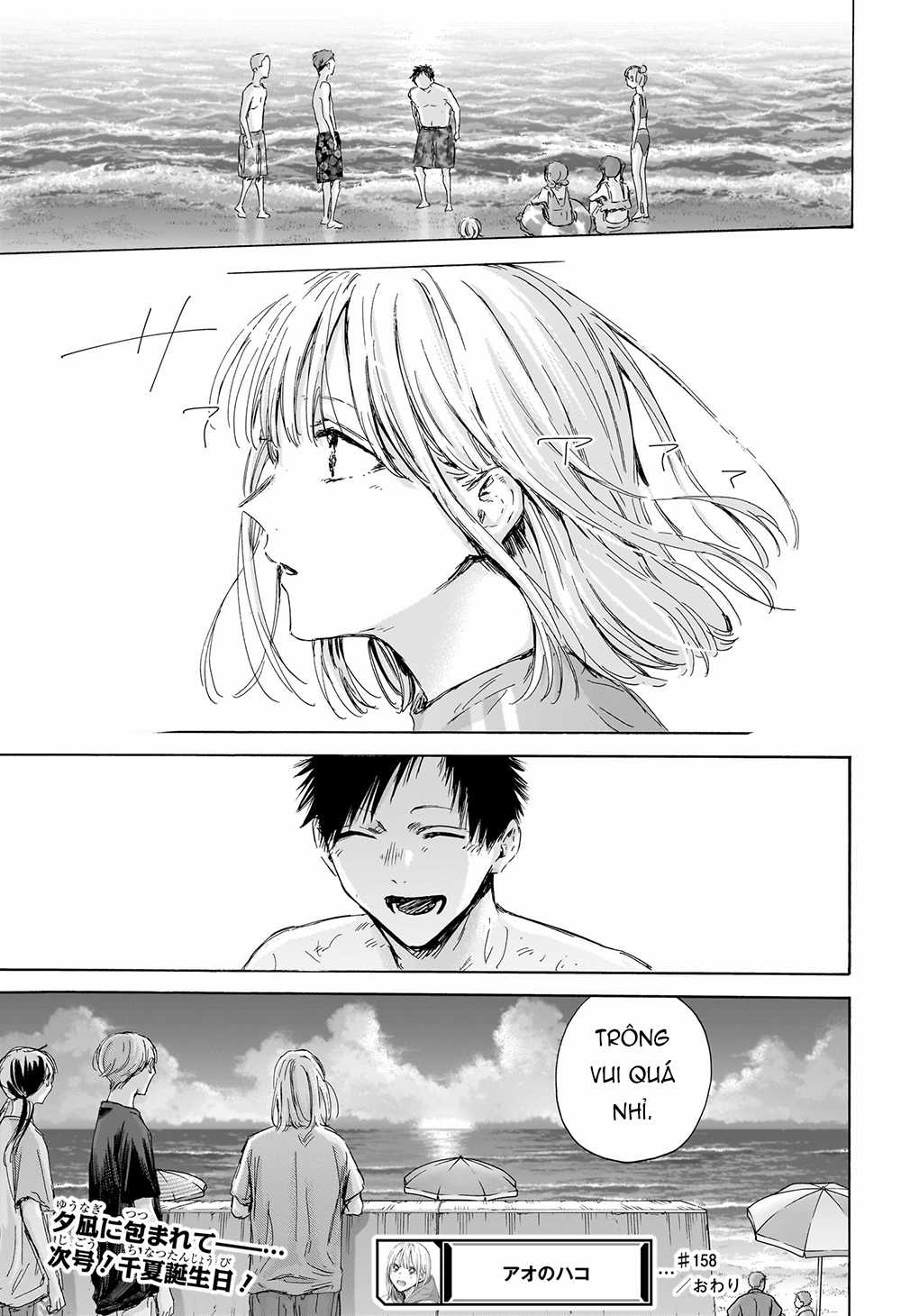 Blue Box - Chapter 158 - Trang 22