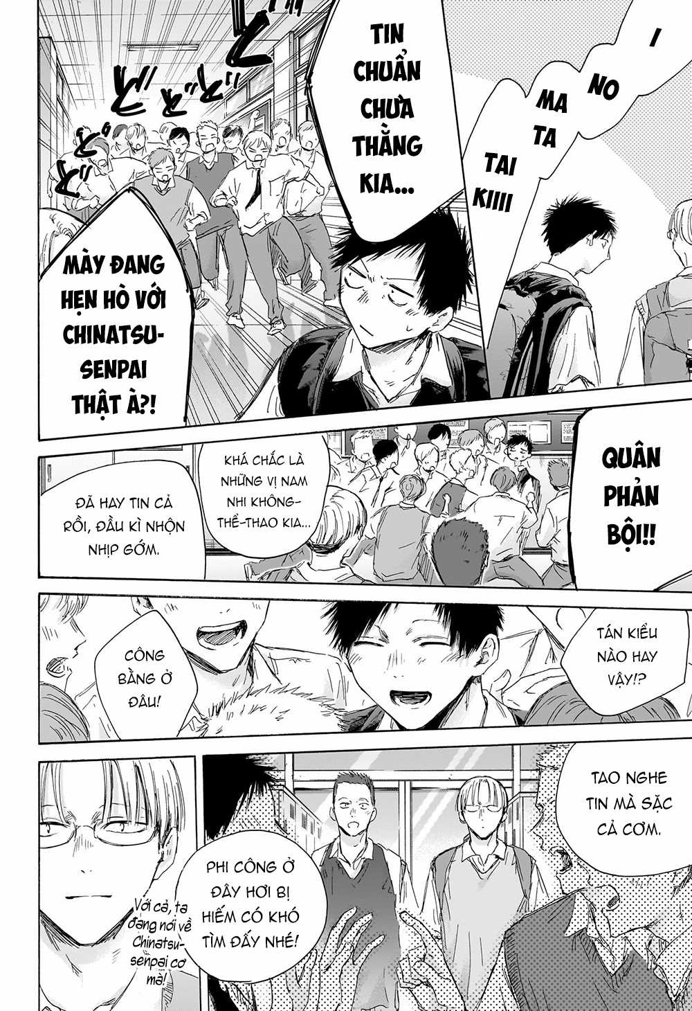 Blue Box - Chapter 161 - Trang 17