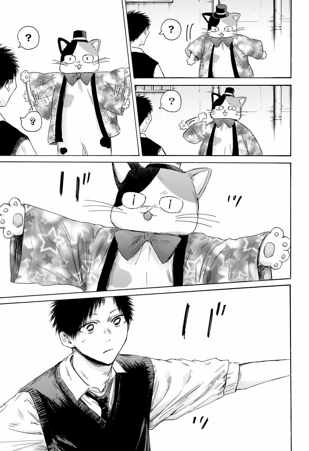 Blue Box - Chapter 162 - Trang 12