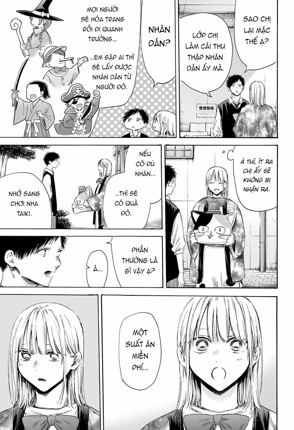 Blue Box - Chapter 162 - Trang 14