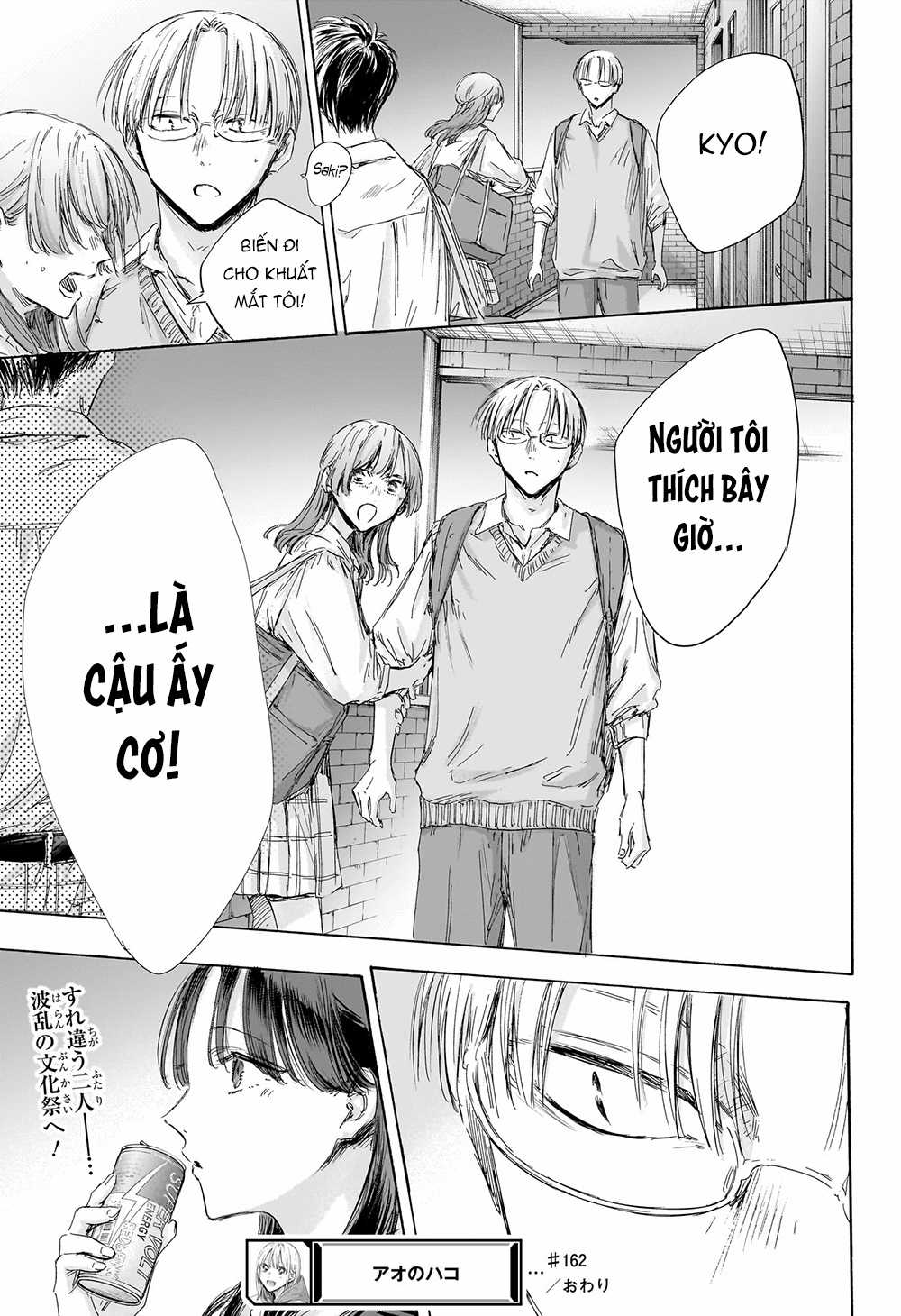 Blue Box - Chapter 162 - Trang 20