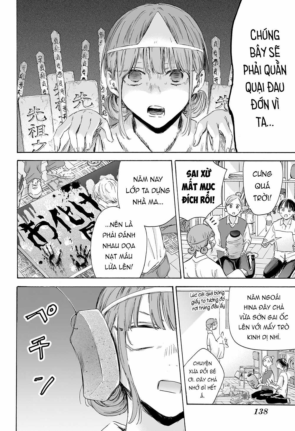 Blue Box - Chapter 162 - Trang 7