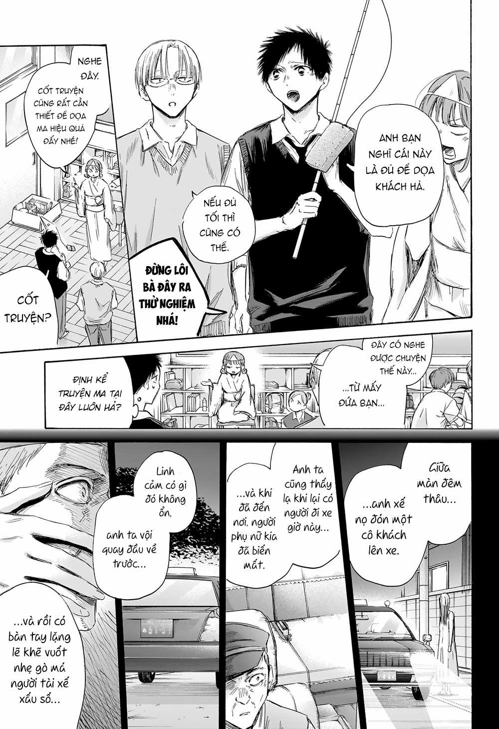 Blue Box - Chapter 162 - Trang 8