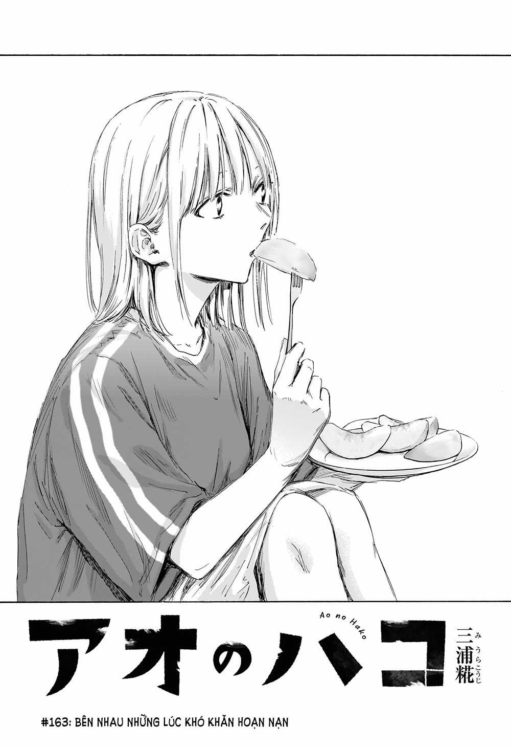 Blue Box - Chapter 163 - Trang 2