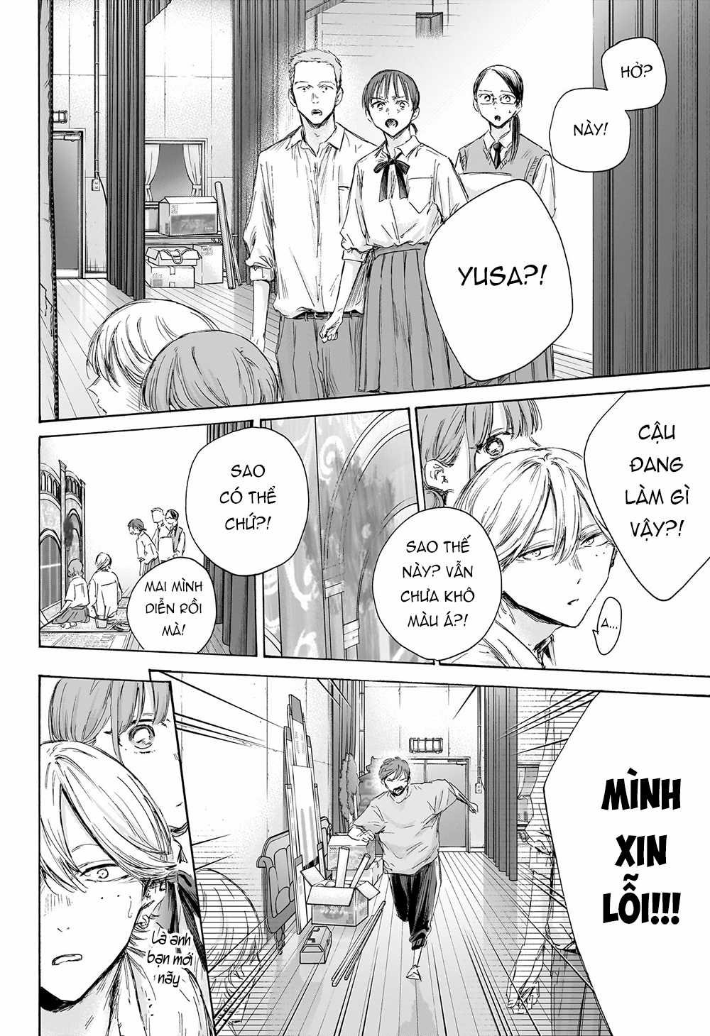 Blue Box - Chapter 164 - Trang 17