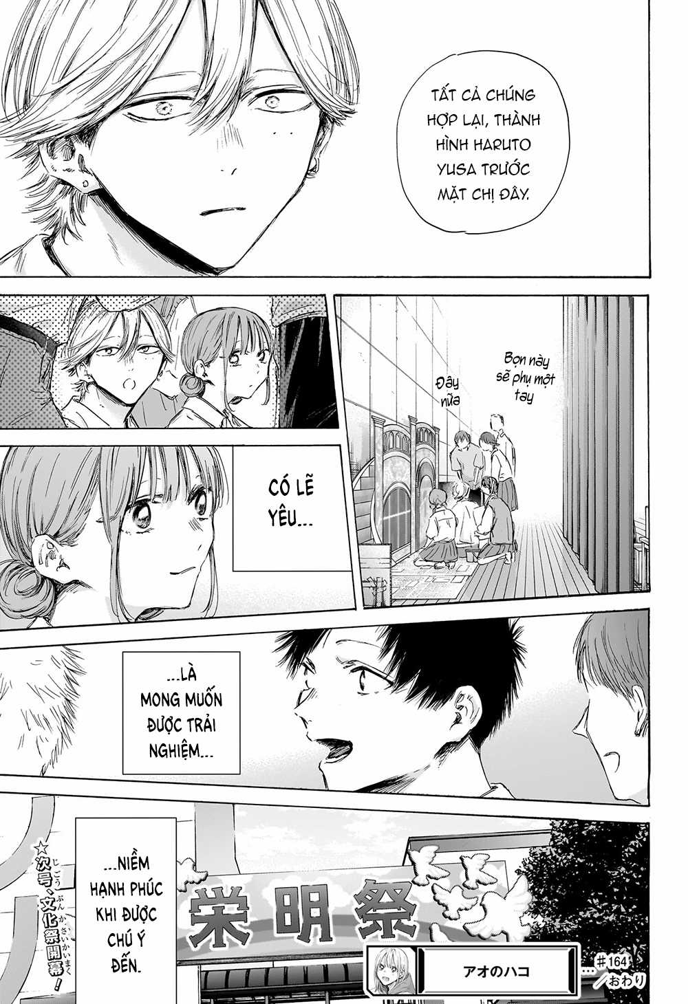 Blue Box - Chapter 164 - Trang 20