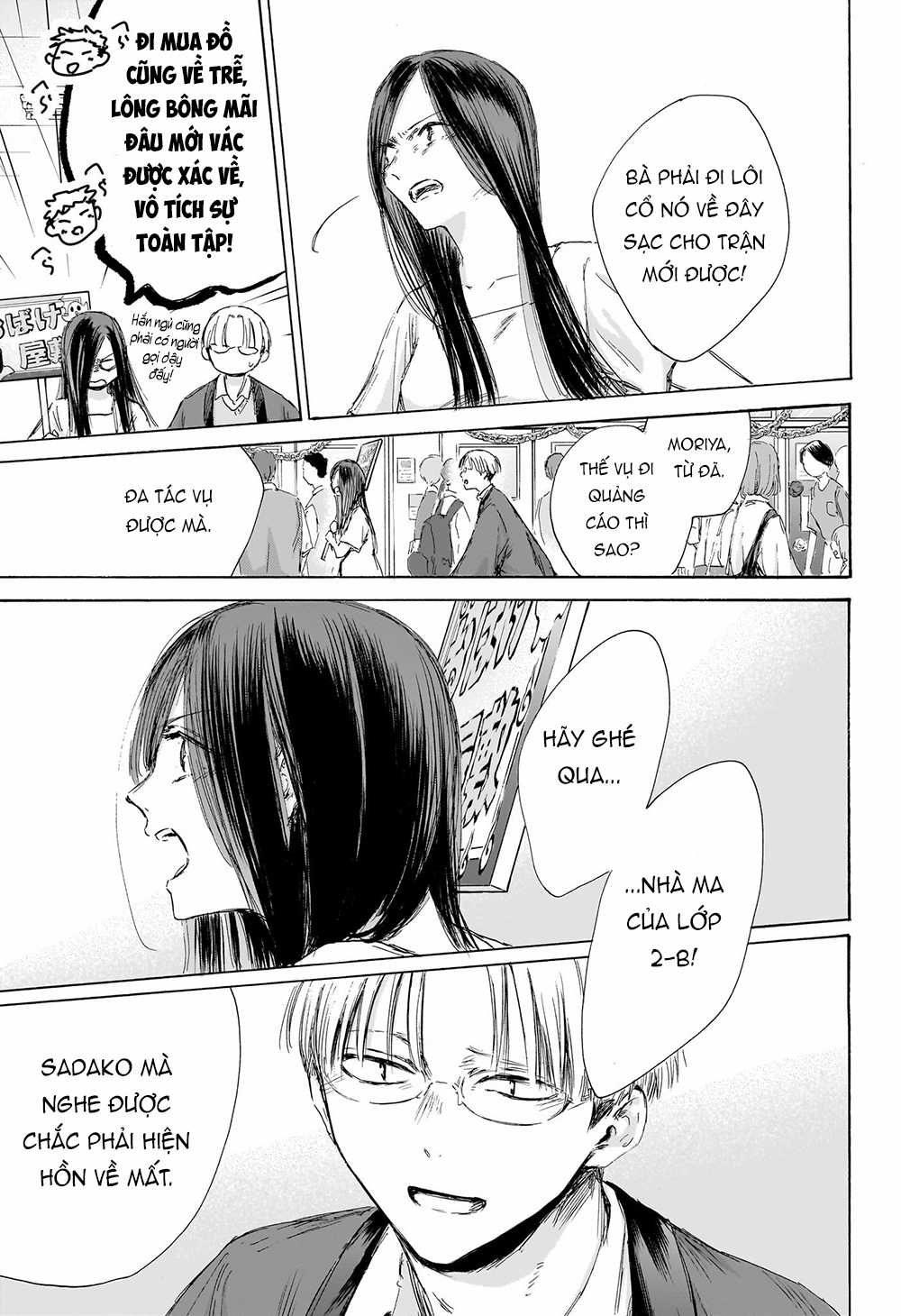 Blue Box - Chapter 165 - Trang 12