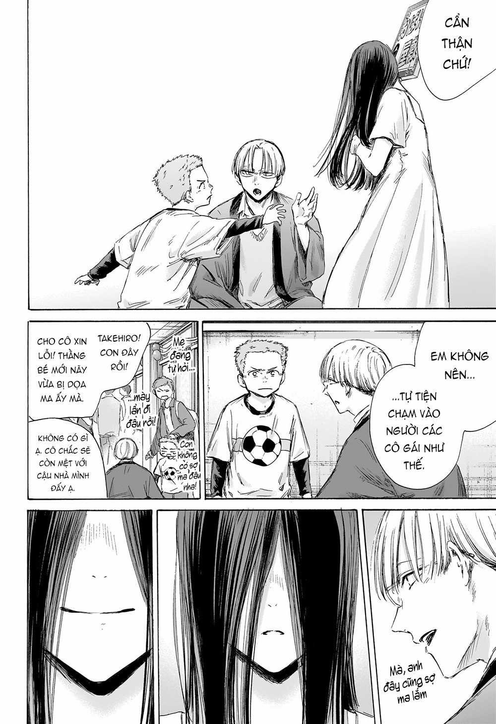 Blue Box - Chapter 165 - Trang 15