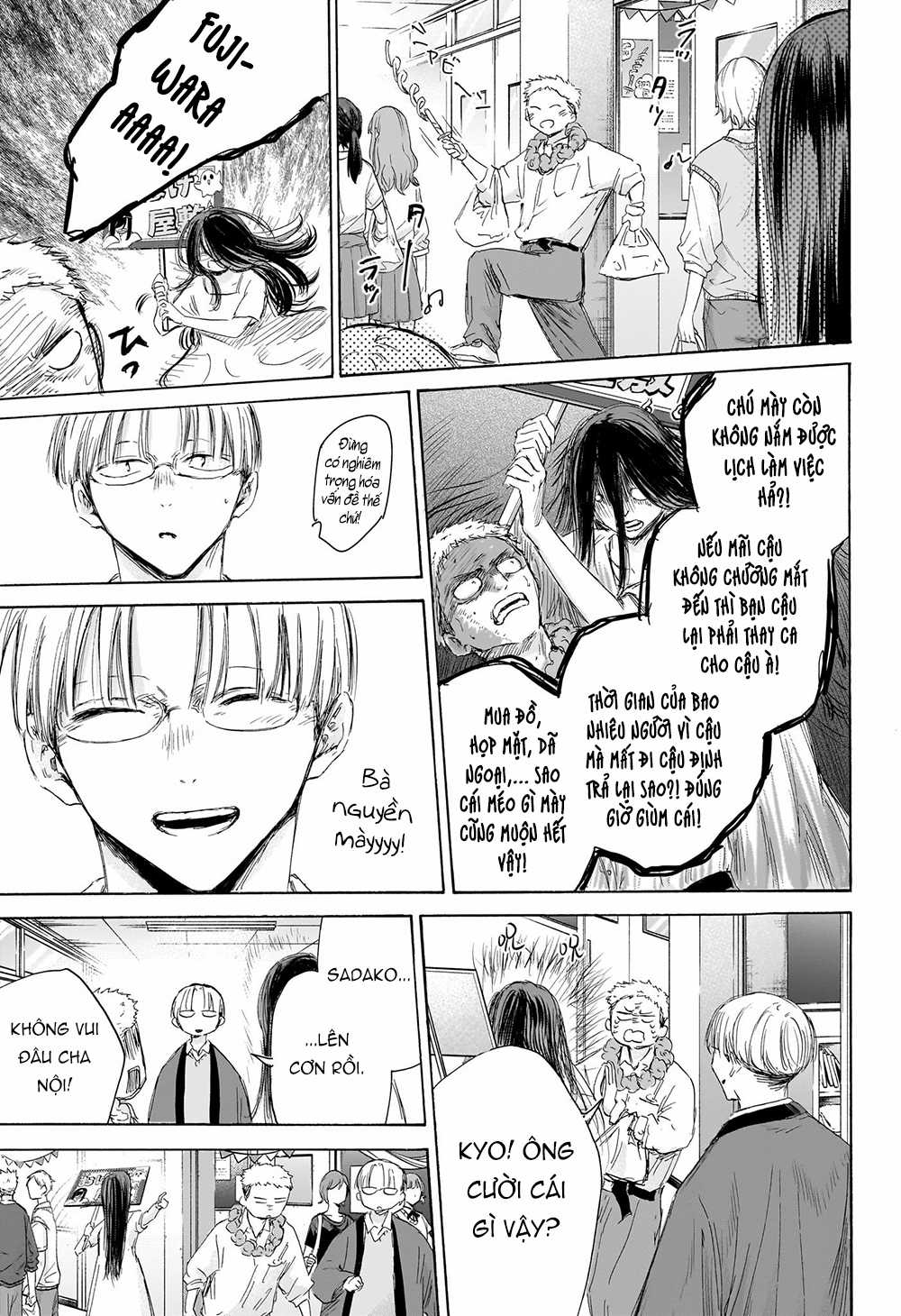 Blue Box - Chapter 165 - Trang 16