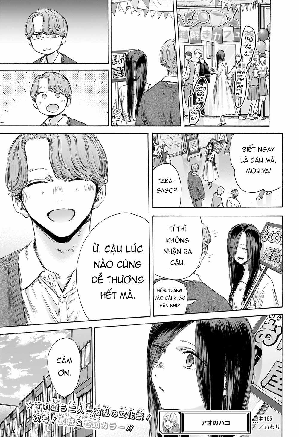 Blue Box - Chapter 165 - Trang 20