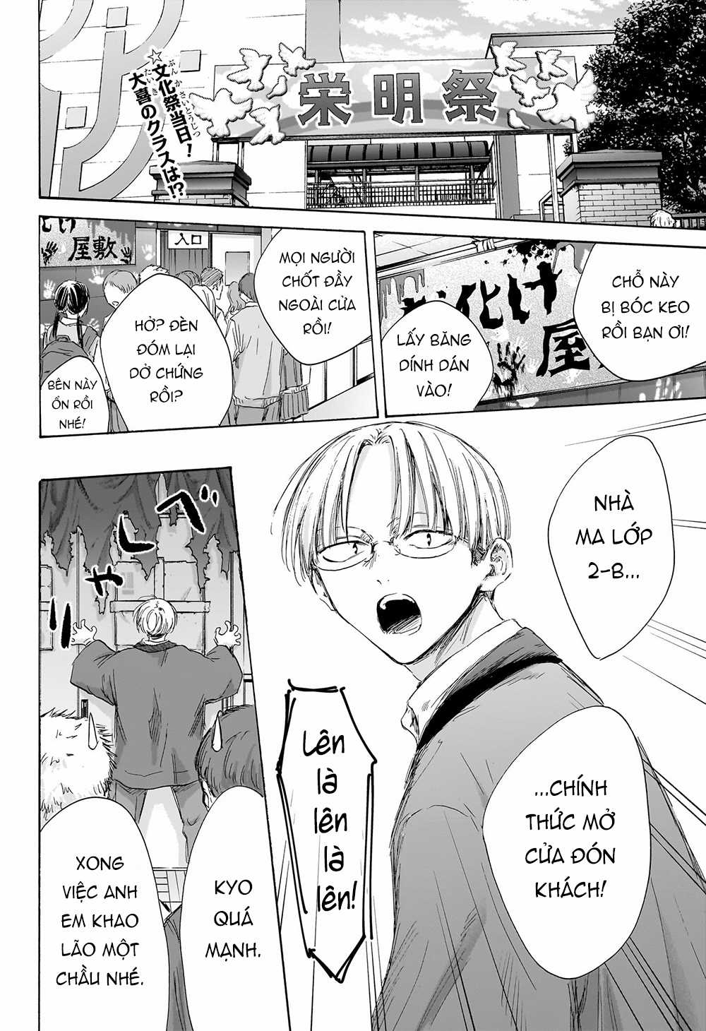 Blue Box - Chapter 165 - Trang 3