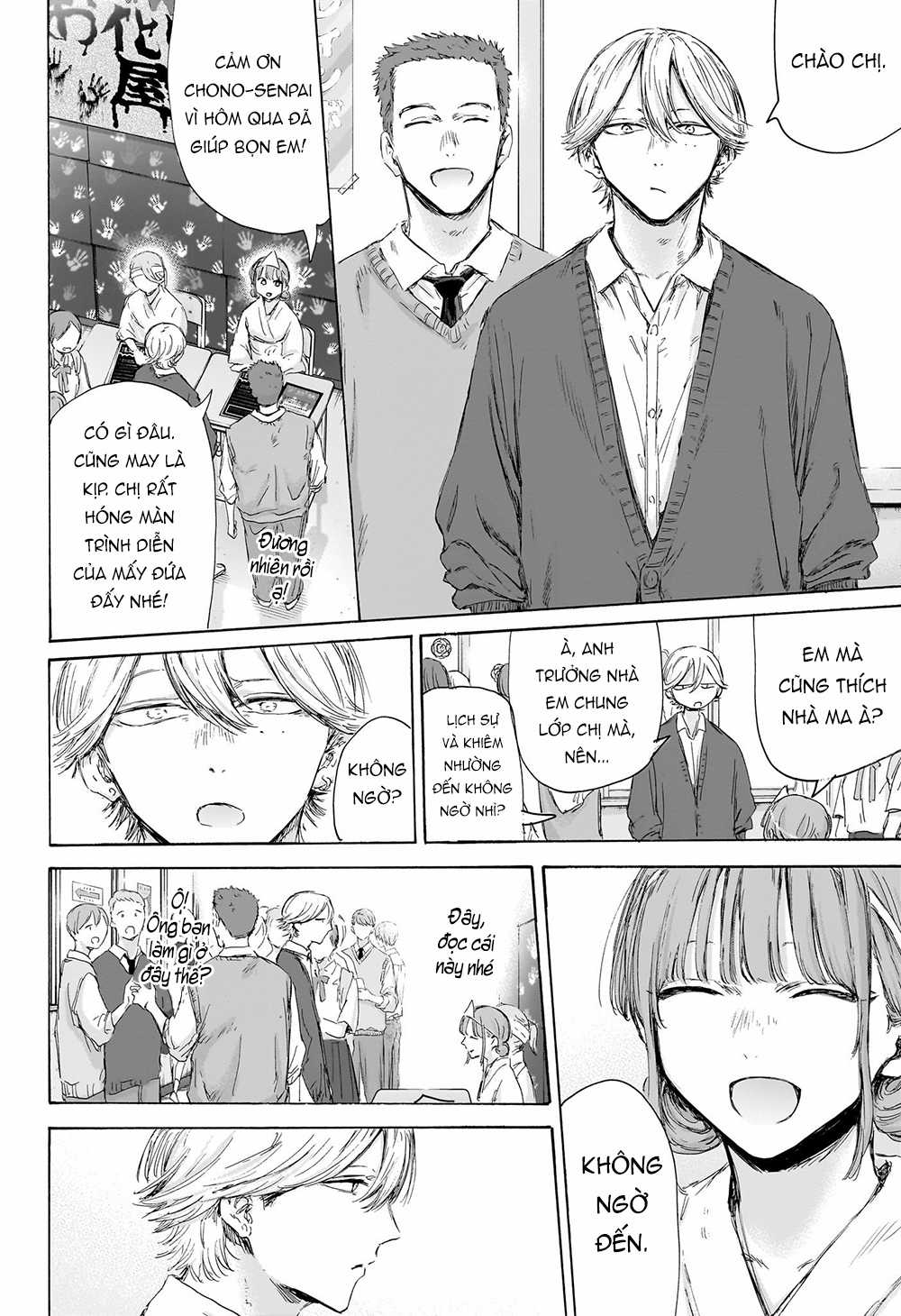 Blue Box - Chapter 165 - Trang 7