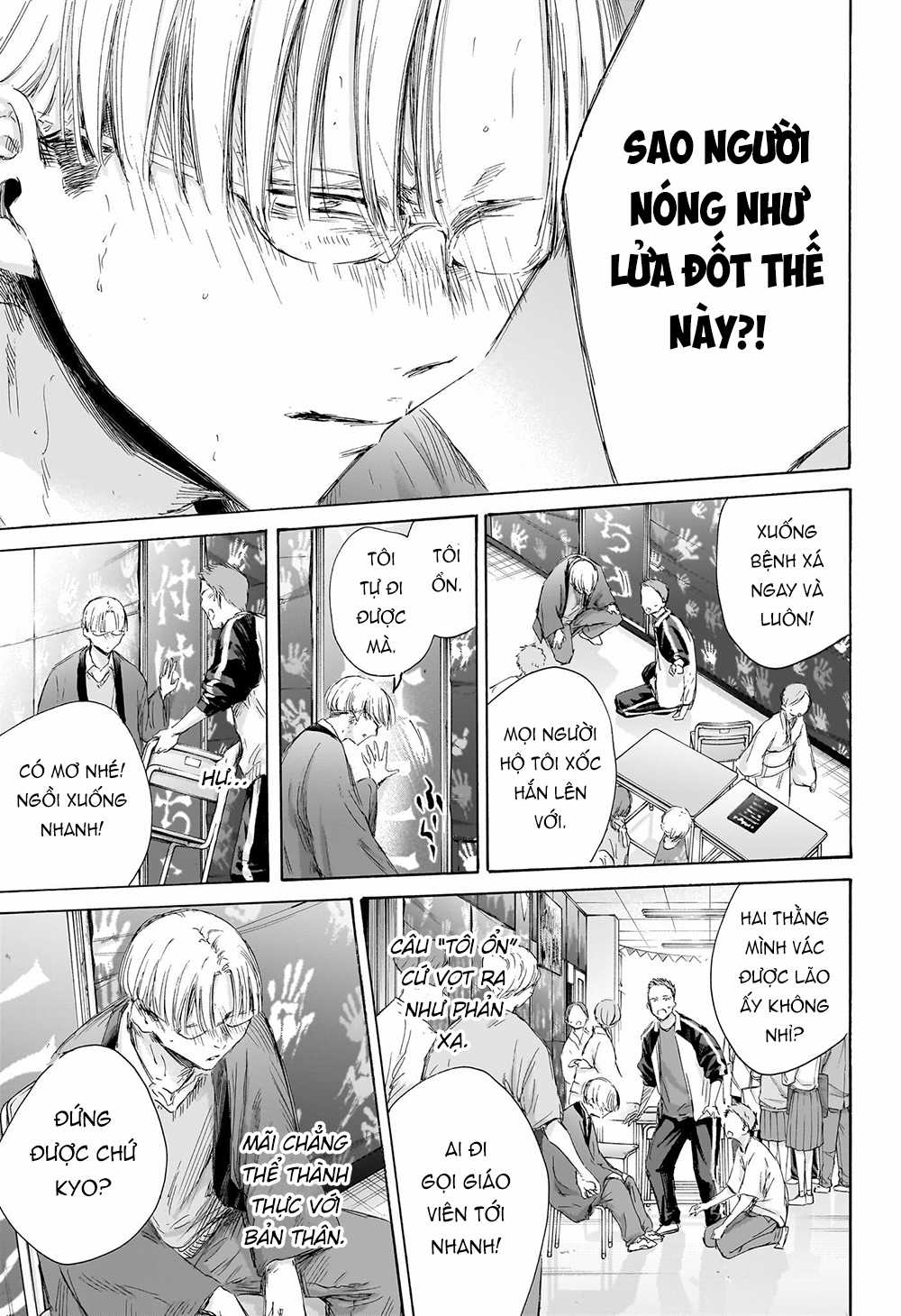 Blue Box - Chapter 166 - Trang 18