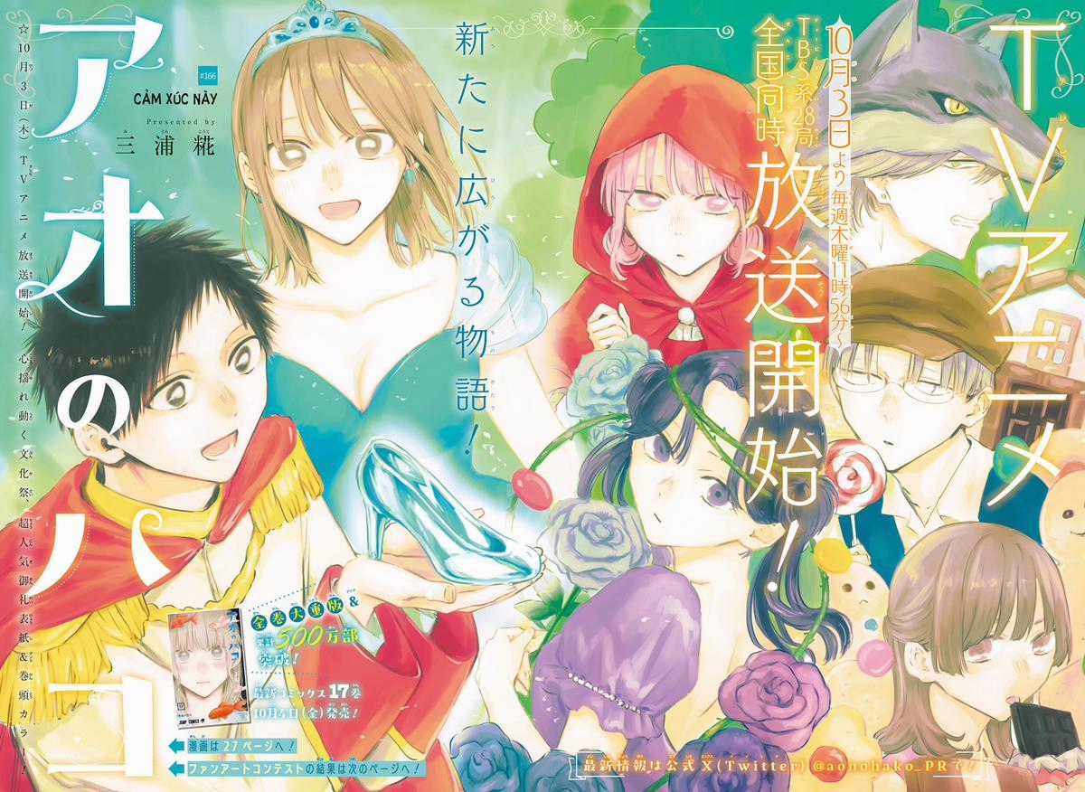 Blue Box - Chapter 166 - Trang 3