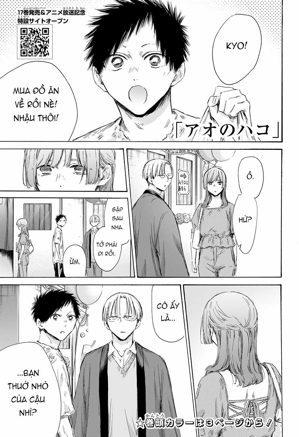 Blue Box - Chapter 166 - Trang 4