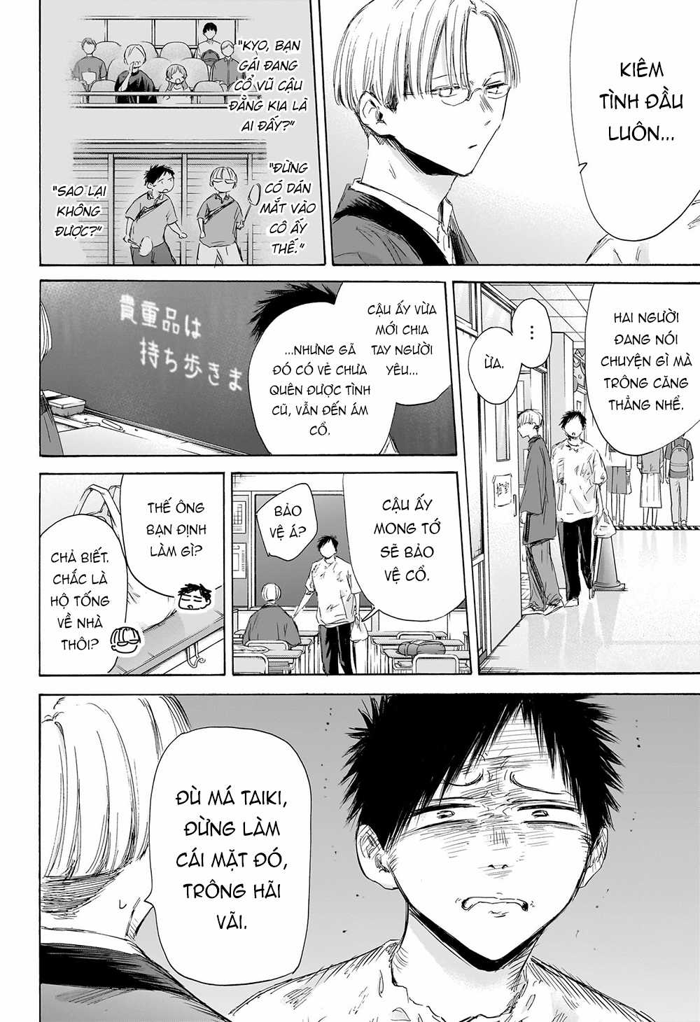 Blue Box - Chapter 166 - Trang 5