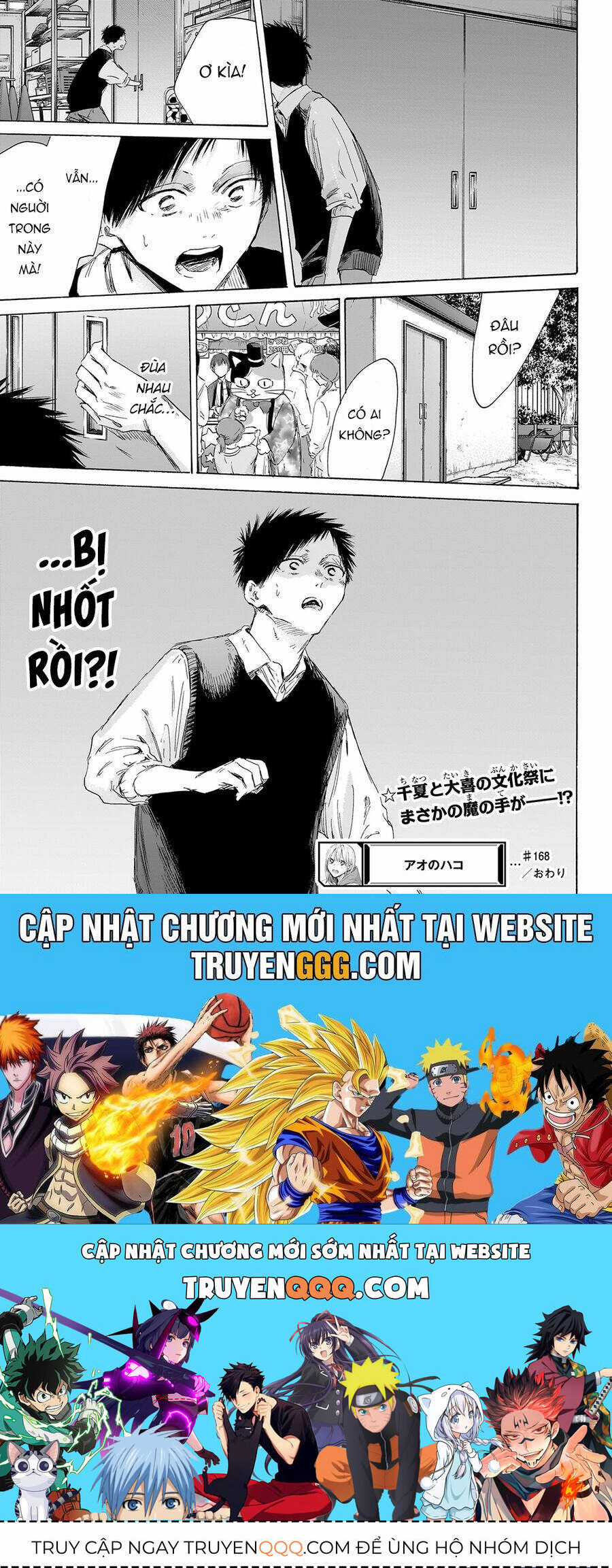 Blue Box - Chapter 168 - Trang 20