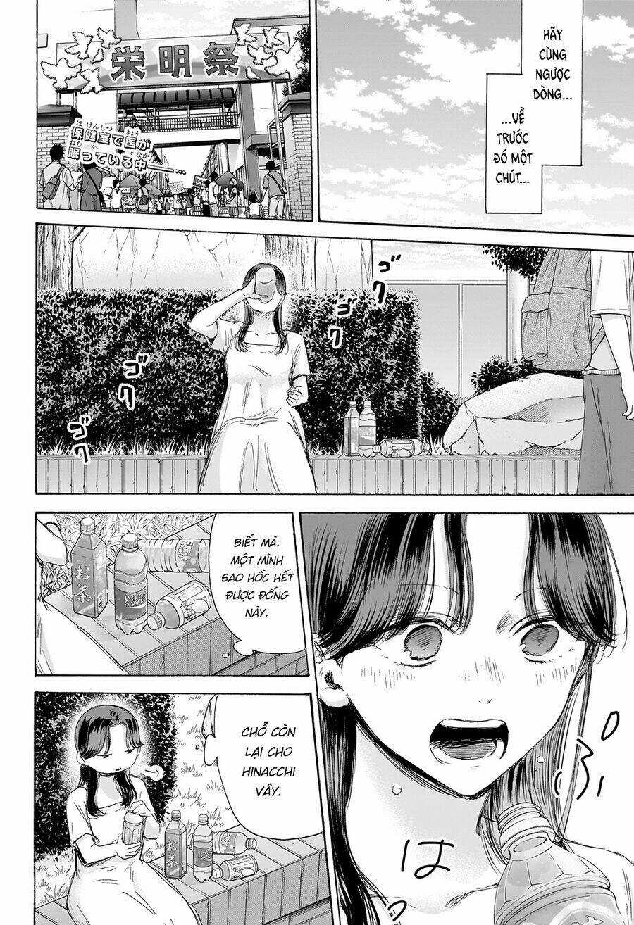 Blue Box - Chapter 168 - Trang 3