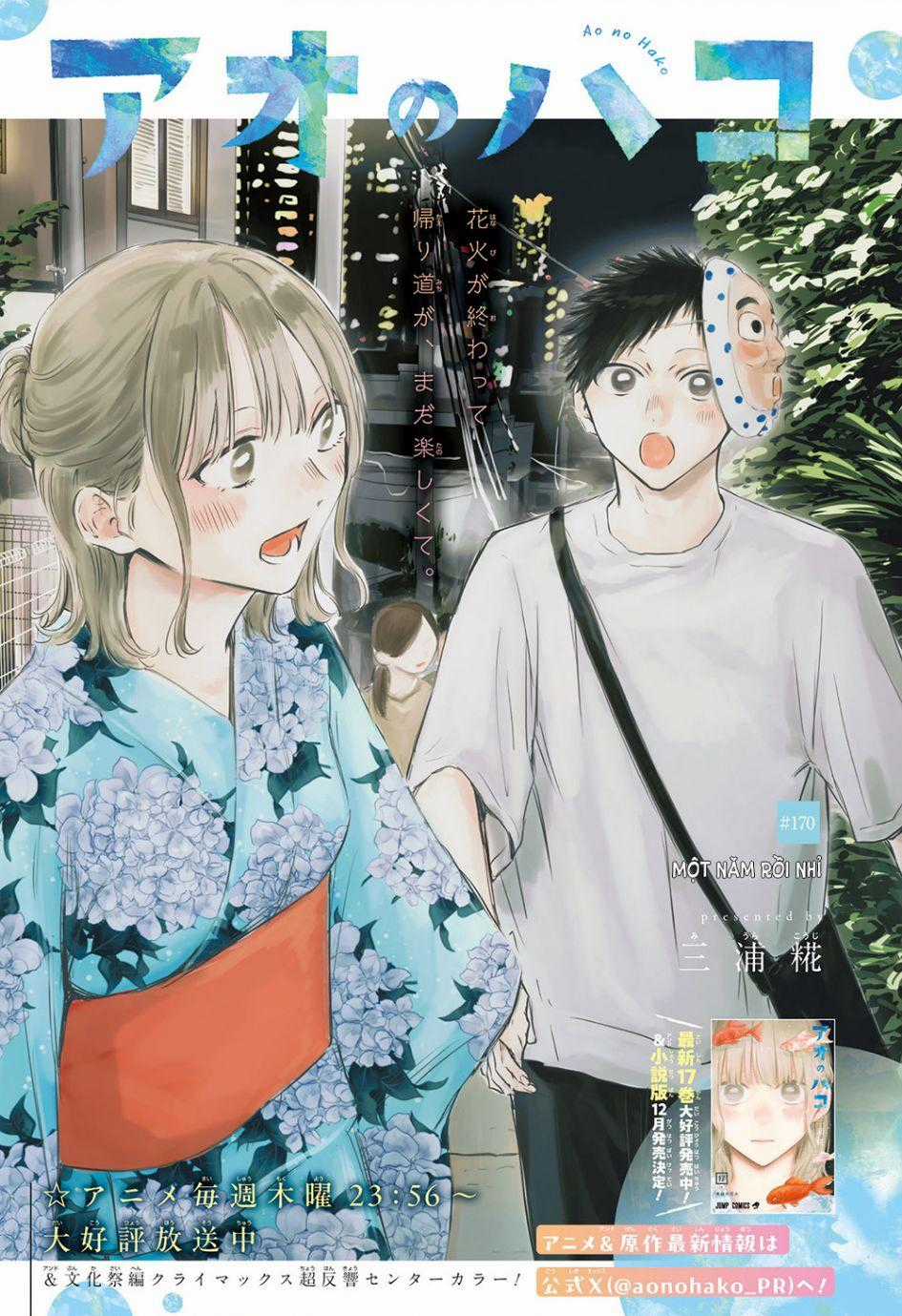 Blue Box - Chapter 170 - Trang 2