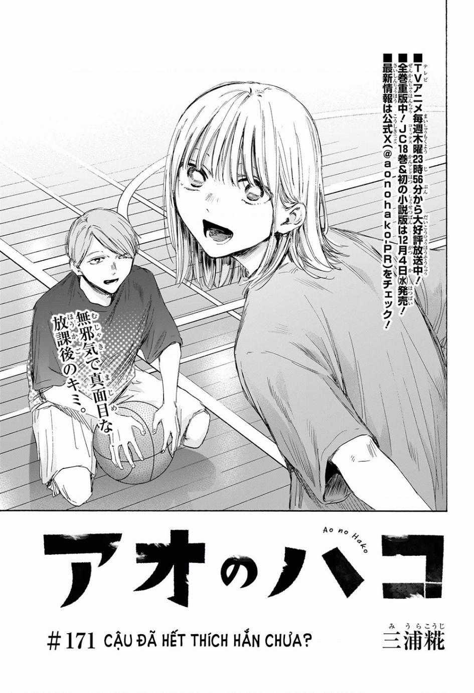 Blue Box - Chapter 171 - Trang 2