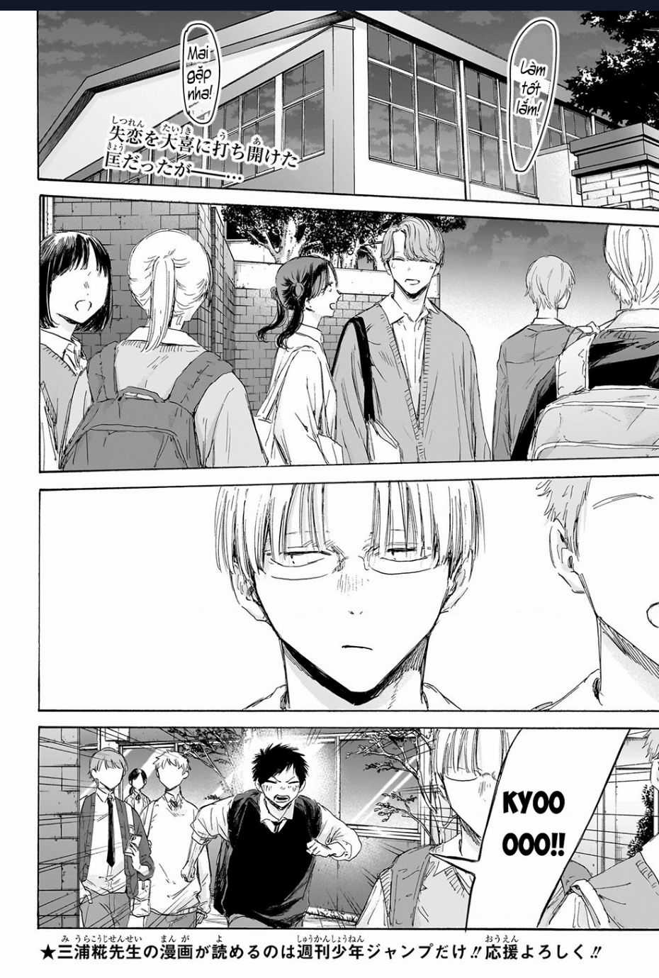 Blue Box - Chapter 171 - Trang 3