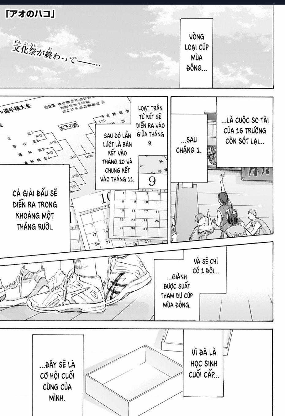 Blue Box - Chapter 172 - Trang 1