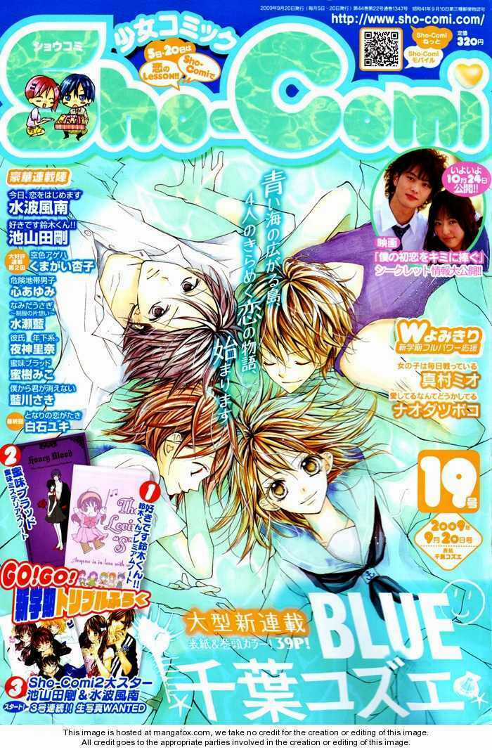 Blue (Chiba Kozue) - Chapter 1 - Trang 3