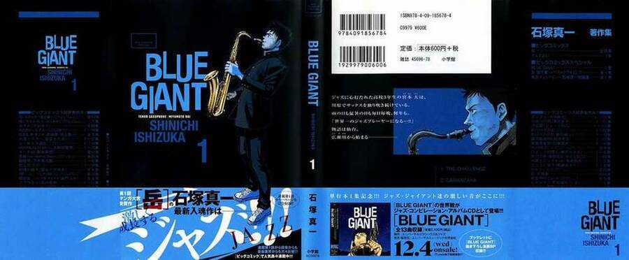 Blue Giant - Chương 1 - Trang 3