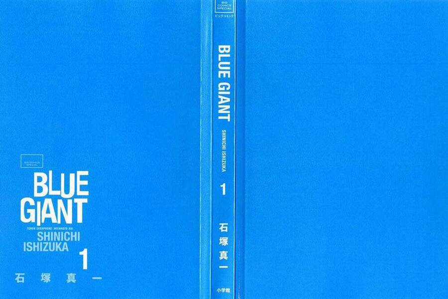 Blue Giant - Chương 1 - Trang 4