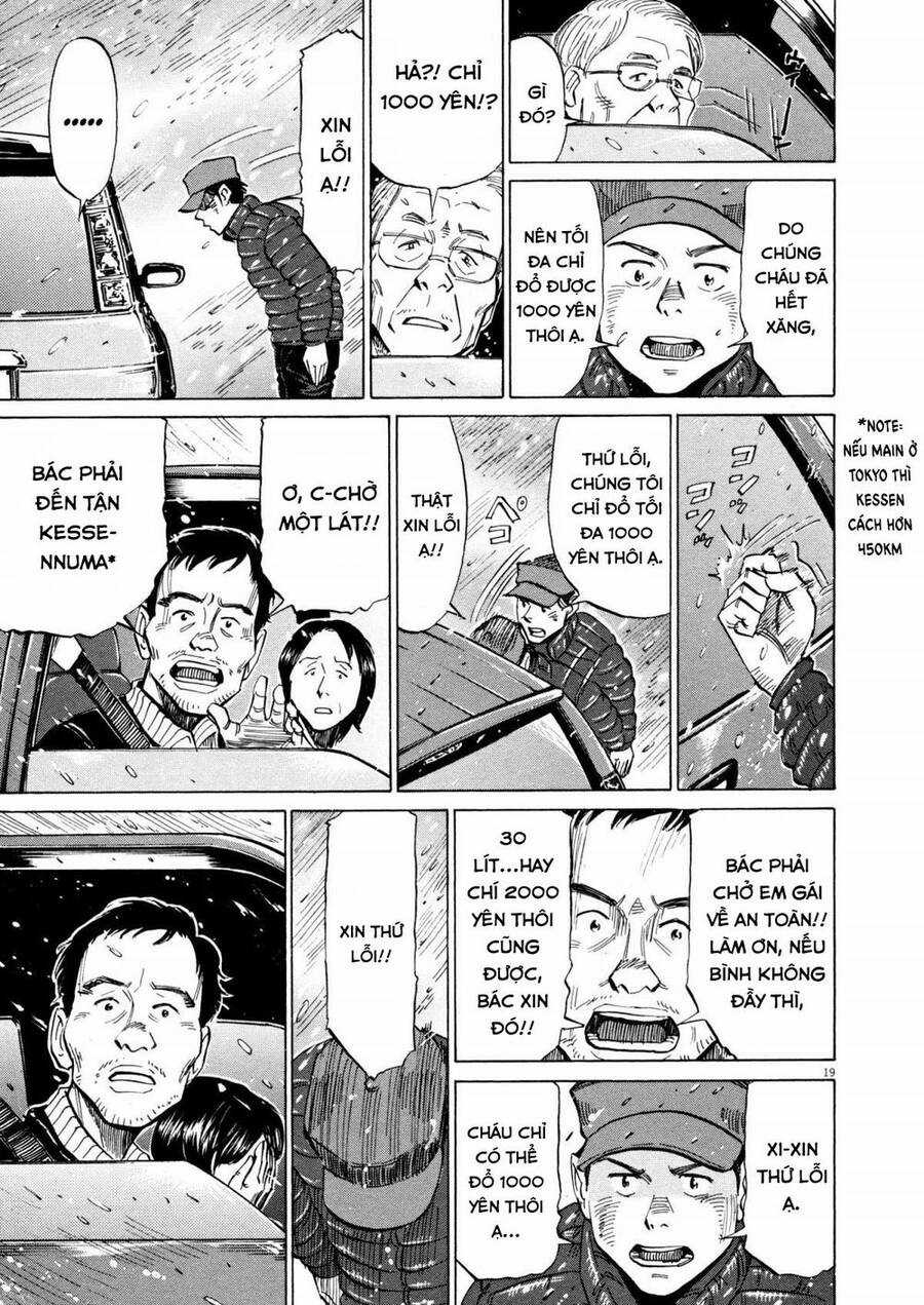 Blue Giant - Chương 11 - Trang 19