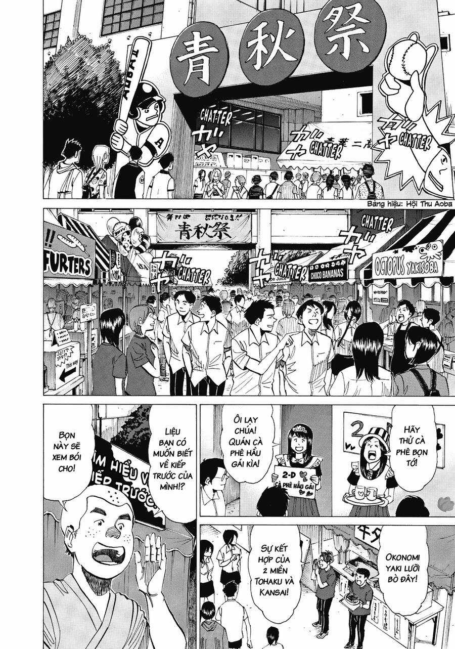 Blue Giant - Chương 18 - Trang 11