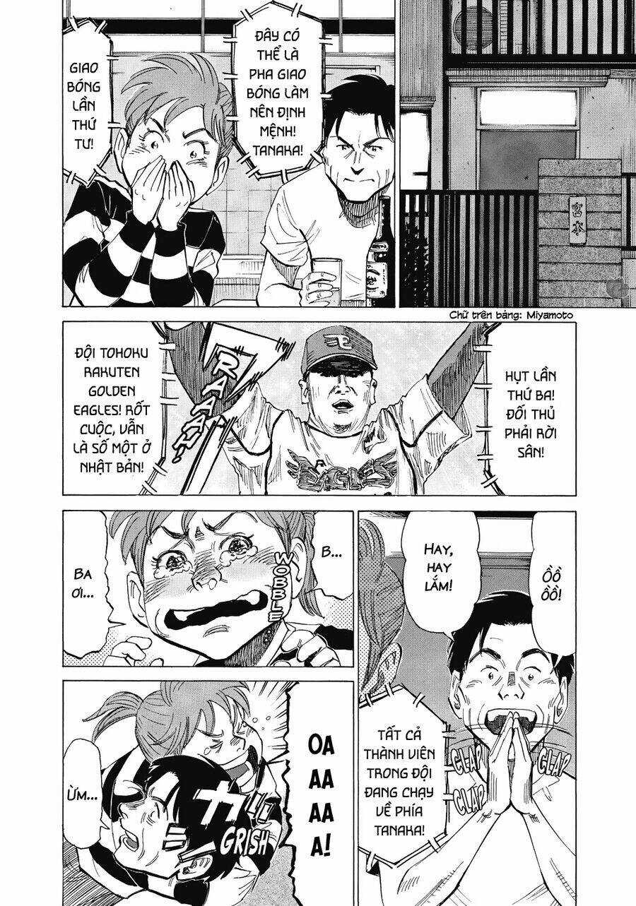 Blue Giant - Chương 22 - Trang 7