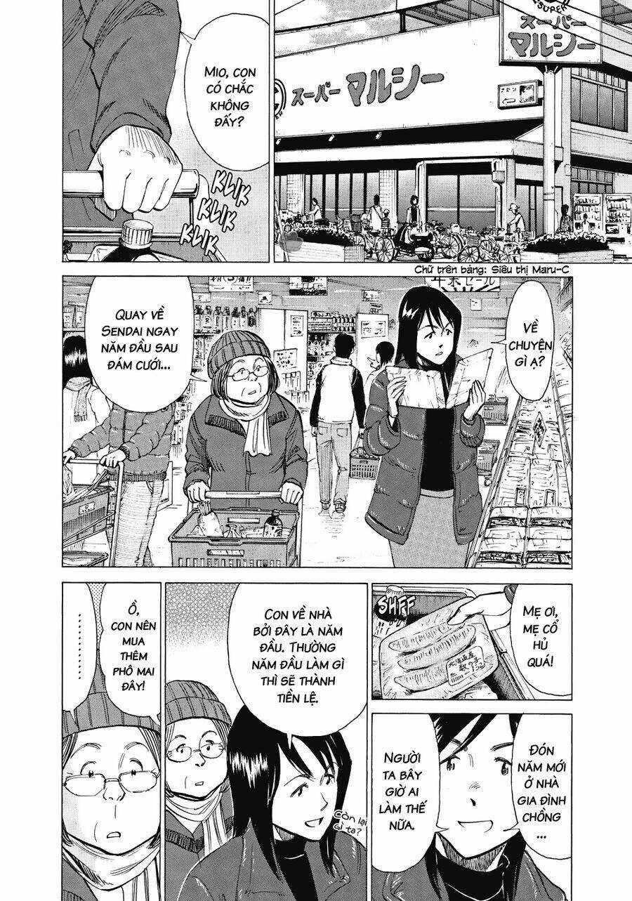 Blue Giant - Chương 23 - Trang 7