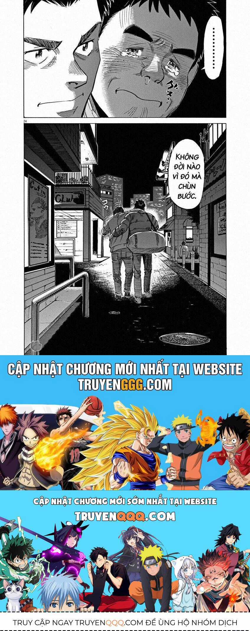 Blue Giant - Chương 29 - Trang 25