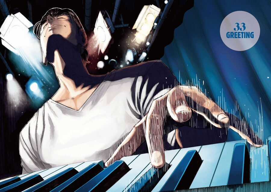 Blue Giant - Chương 33 - Trang 6