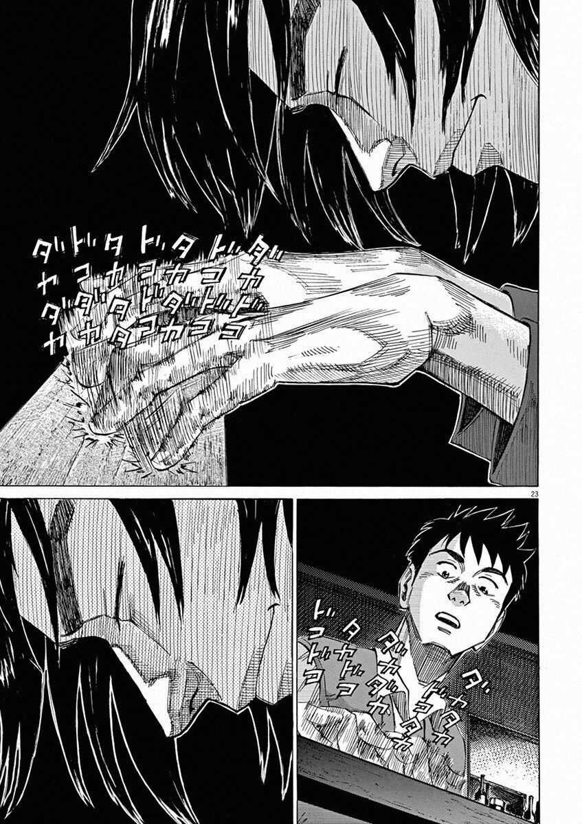 Blue Giant - Chương 34 - Trang 25