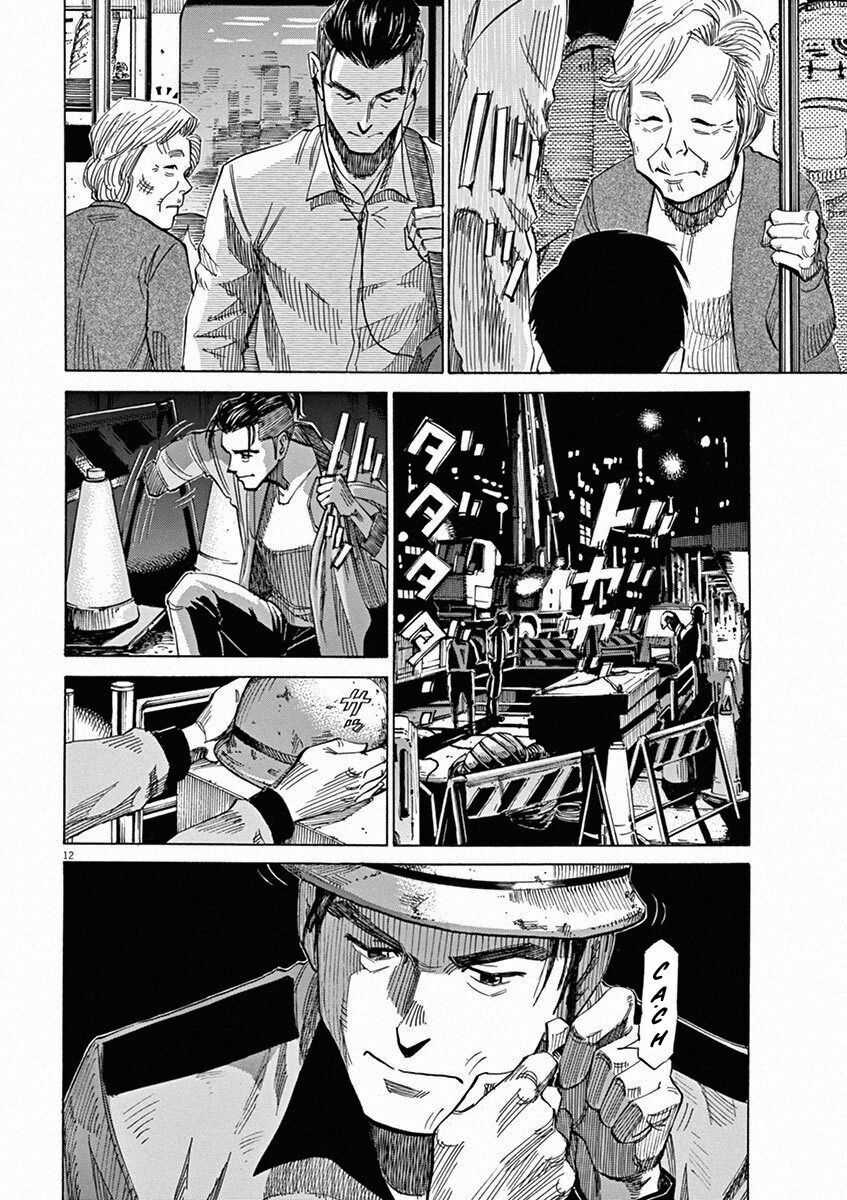 Blue Giant - Chương 35 - Trang 12