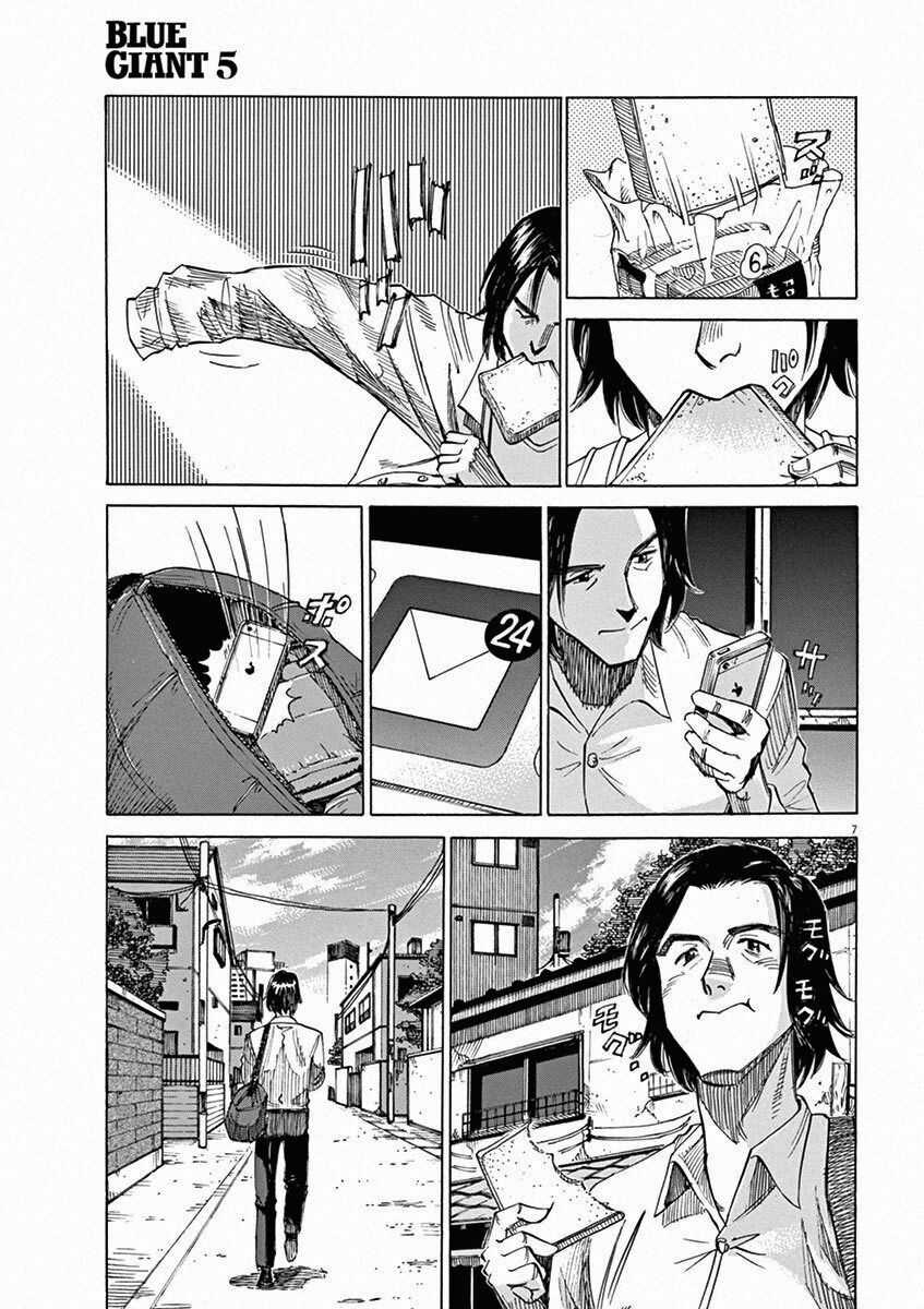 Blue Giant - Chương 35 - Trang 7