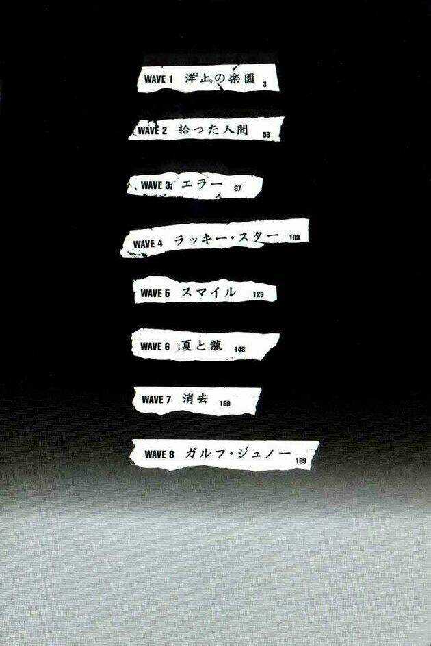 Blue Heaven - Chapter 1 - Trang 4