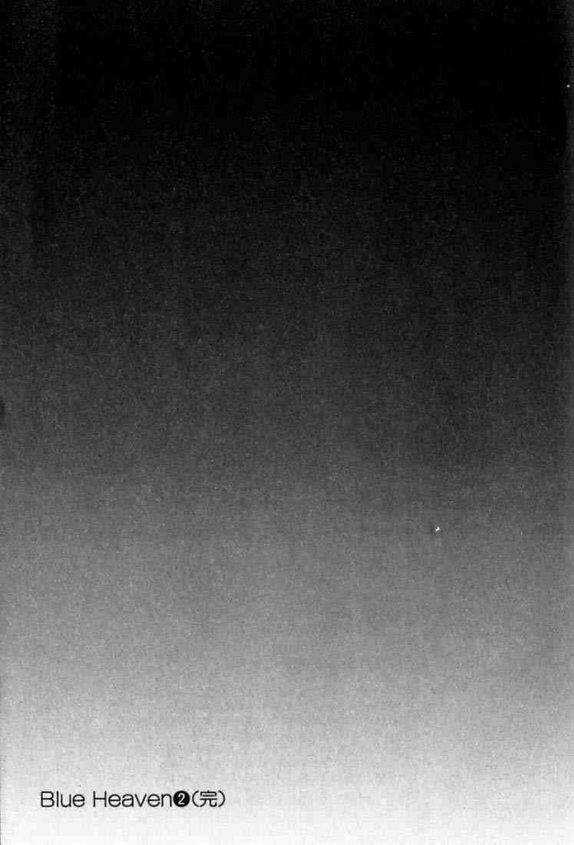 Blue Heaven - Chapter 19 - Trang 18