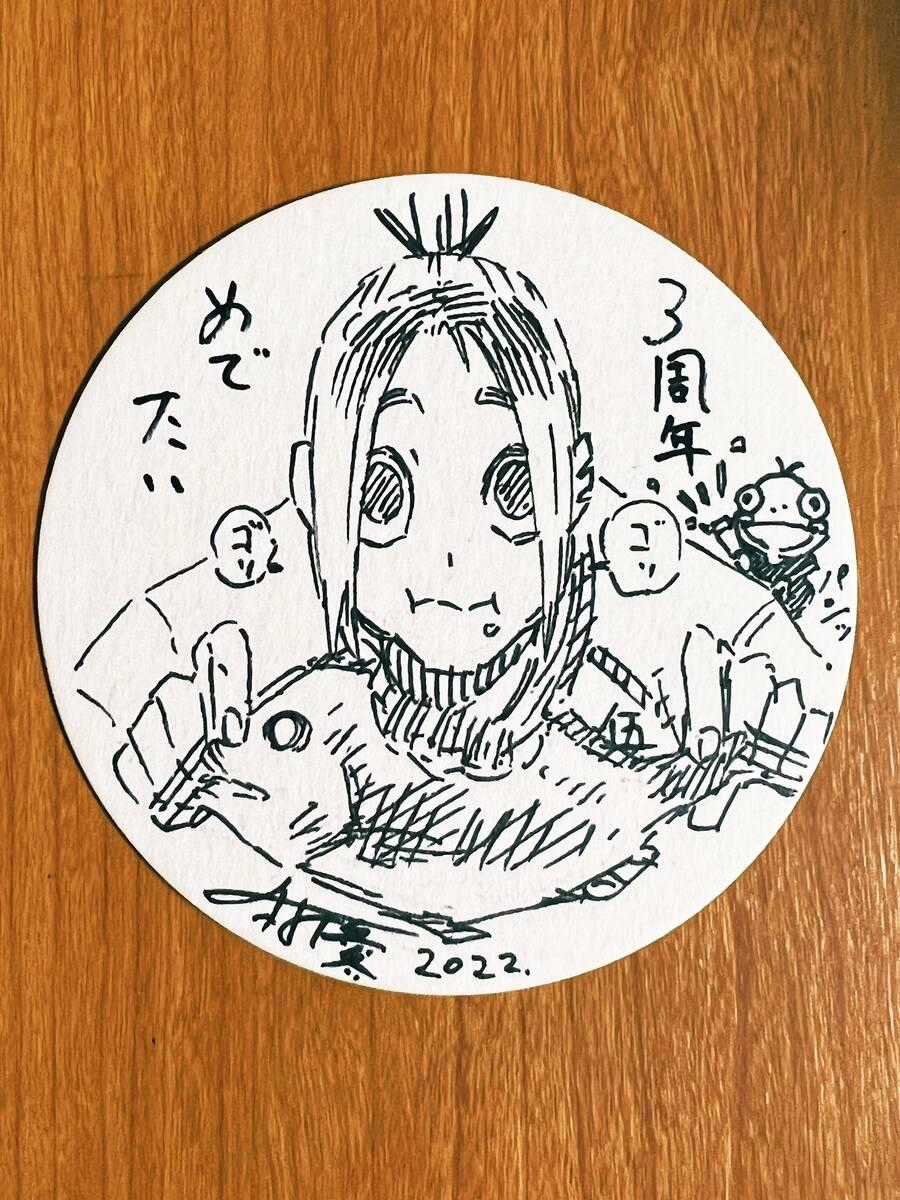 Blue Lock - Chương 194 - Trang 19