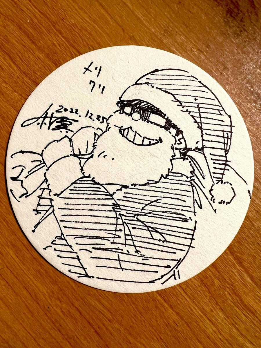 Blue Lock - Chương 200 - Trang 22