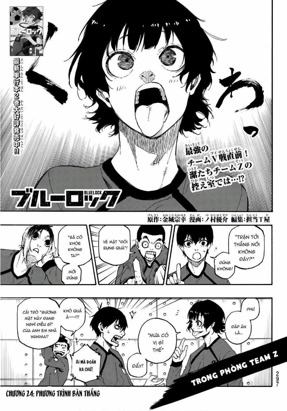 Blue Lock - Chương 24 - Trang 3