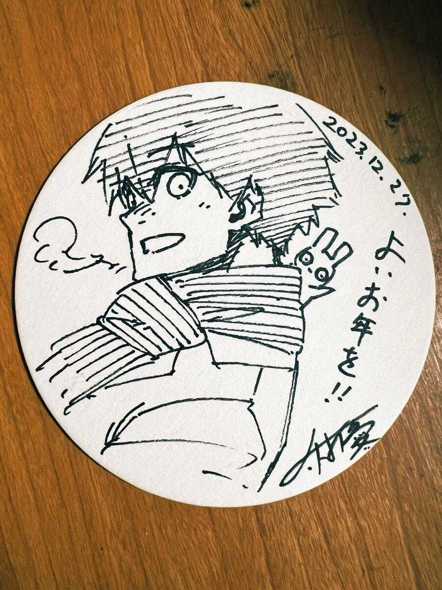 Blue Lock - Chương 245 - Trang 24