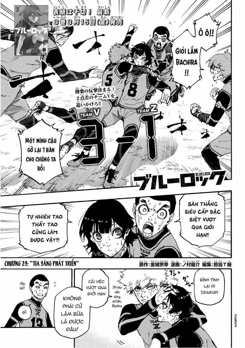 Blue Lock - Chương 29 - Trang 4