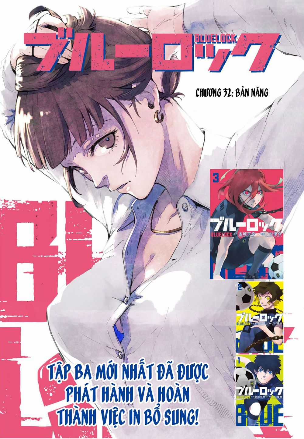 Blue Lock - Chương 32 - Trang 4