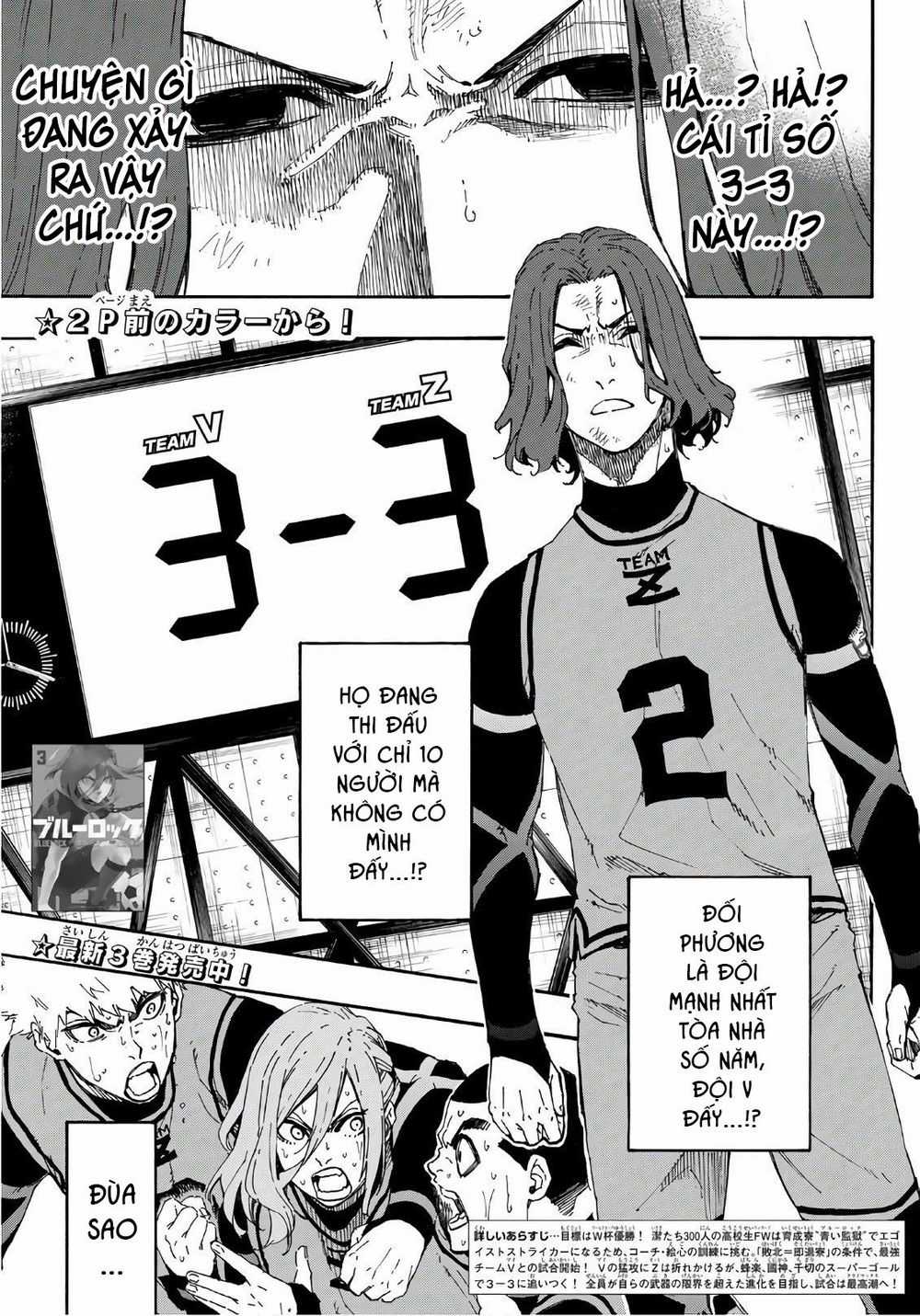 Blue Lock - Chương 32 - Trang 6