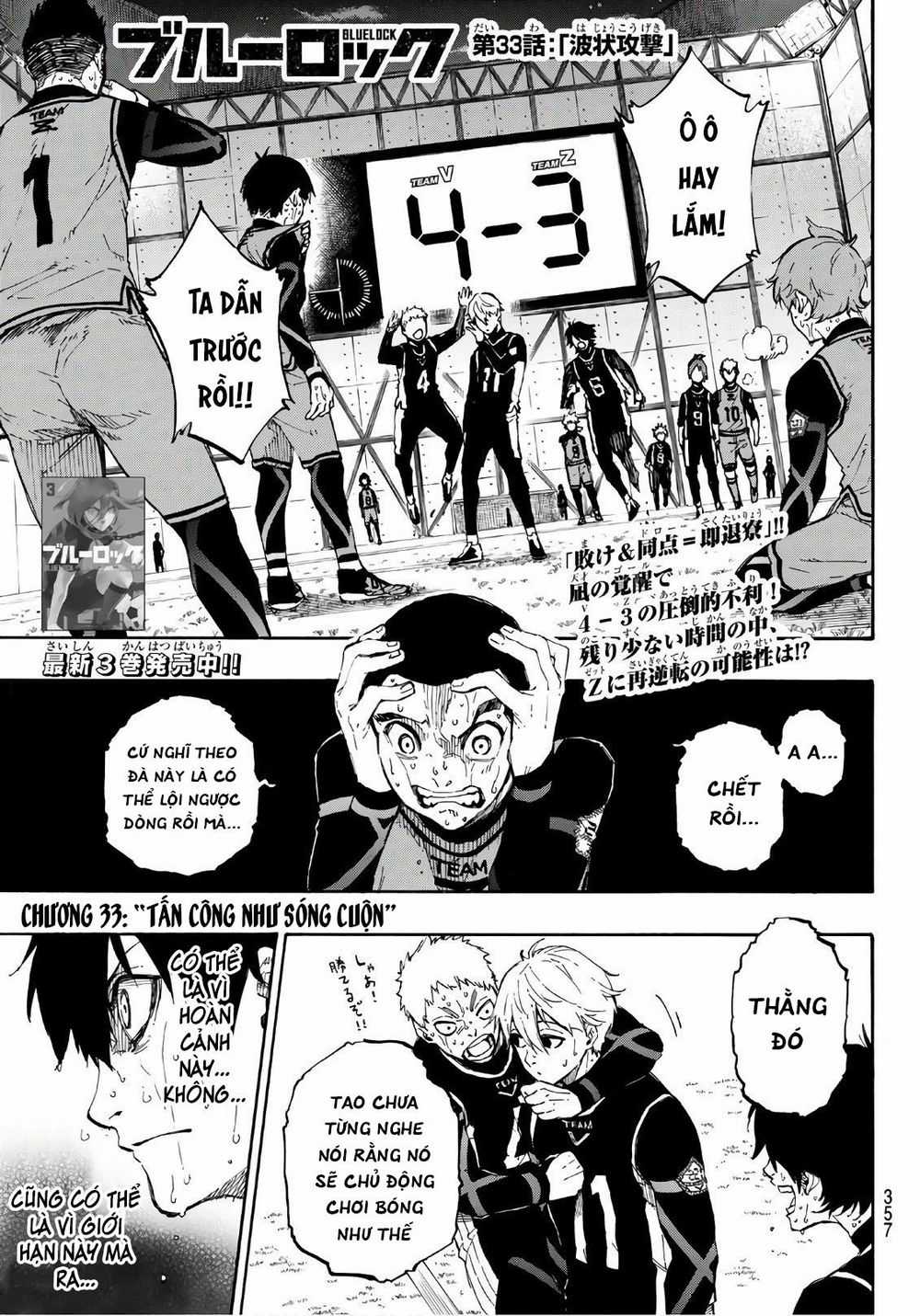 Blue Lock - Chương 33 - Trang 4