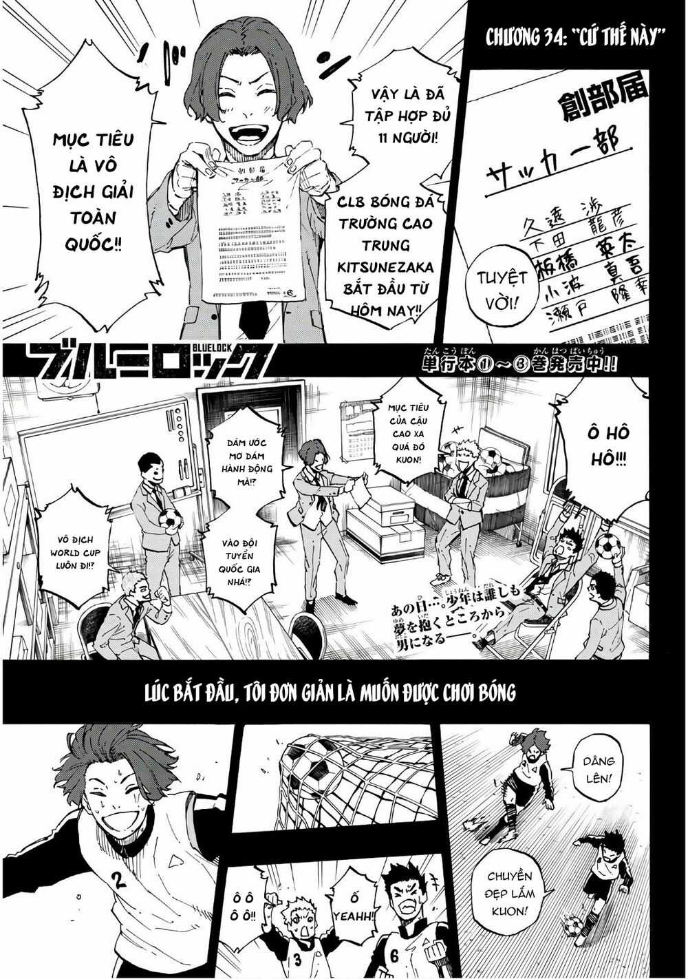 Blue Lock - Chương 34 - Trang 4