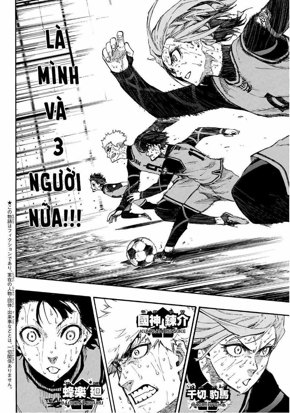 Blue Lock - Chương 36 - Trang 5